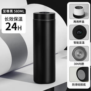 Vaso Térmico Inteligente con Medidor de Temperatura, Botella de Vacío de Acero Inoxidable 304 con Pantalla Digital, Ideal para Regalo de Oficina - Product Image 6