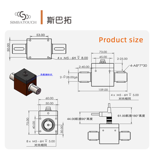 小型微力旋转变压器测量应变式动态旋转扭矩传感器 100/200/500 NM 量程 0.2% - Product Image 4