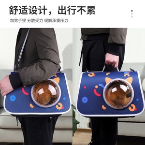 Portable Pet Bag For Cats With Mesh Lining And Animal Pattern Travel Carrier 5-7kg Capacity - Product Image 5