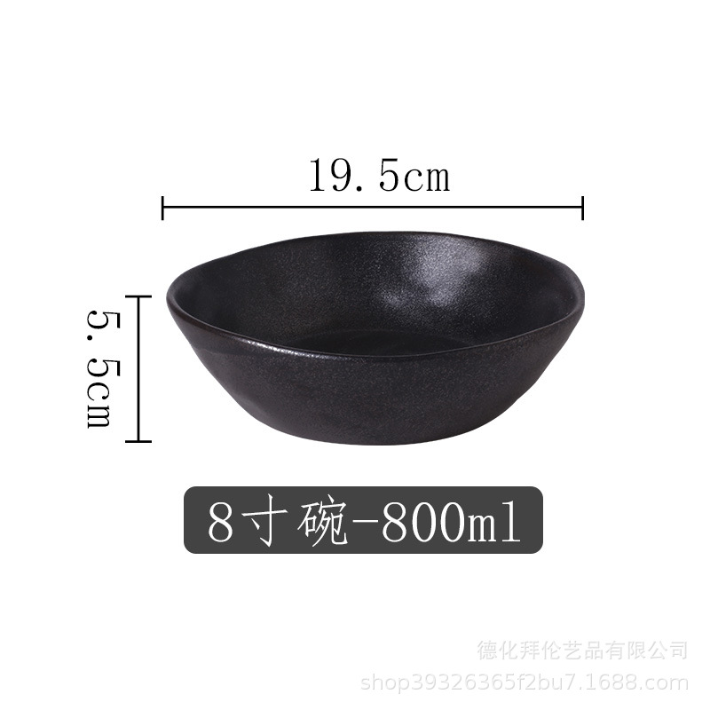 Metallic black - 8inch bowls