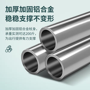 Bâtons de marche télescopiques en alliage d'aluminium à quatre pieds, réglables en hauteur, antidérapants, pour personnes âgées, vente en gros directe d'usine - Product Image 2