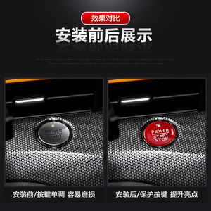 Cubierta de Botón de Encendido/Apagado de Fibra de Carbono 3K para Automóvil Shasha, Accesorios Interiores de Decoración para <span class=keywords><strong>Ford</strong></span> <span class=keywords><strong>Mustang</strong></span> <span class=keywords><strong>Mach</strong></span> <span class=keywords><strong>E</strong></span> - Product Image 4