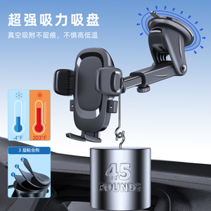 Soporte para teléfono de coche con ventosa, rotación de 360 ​​grados, parabrisas universal para uso en vehículos - Product Image 1