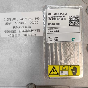 Ordinateur de commande du système de charge <span class=keywords><strong>Mercedes</strong></span>- W293 W167 W447 W910 A0009009026 A0009005335, onduleur fabriqué en <span class=keywords><strong>Allemagne</strong></span> - Product Image 4