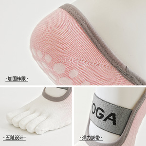 New spring/summer tie-dye color scheme, one-strap yoga <b>socks</b>, five-<b>finger</b> <b>socks</b>, Pilates gym indoor fitness special, non-slip. - Product Image 5