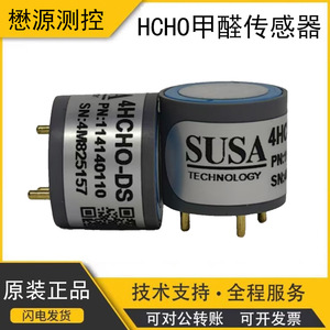 Capteur de gaz formaldéhyde SUSA 4HCHO-DS 0-10 ppm électrochimique pour la surveillance de la qualité de l'air - Product Image 5