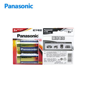 Panasonic LR20BCH/2B <span class=keywords><strong>D</strong></span> taille 1.5V pile alcaline pour cuisinière à gaz chauffe-eau lampe de poche