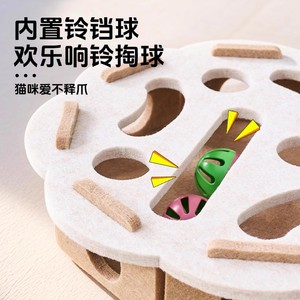 Jouet de puzzle pour chat, labyrinthe en feutre avec boule à clochette, divertissement d'intérieur pour chatons - Product Image 1