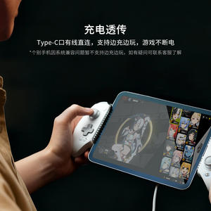 Control de Juego para Teléfonos Móviles Gestapo Chick GameSir G8 Plus MFi Tipo-C con Diseño Extensible - Product Image 4