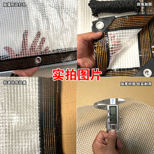 Waterproof Tarpaulin Hdpe Rectangle Outdoor Shade Cloth For Greenhouse And Camping Sun Protection Rainproof Cover - Product Image 3