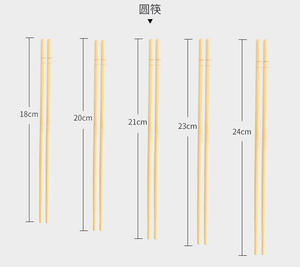 Baguettes jetables en bambou écologiques personnalisables pour restaurants, nouveau style chinois - Product Image 3