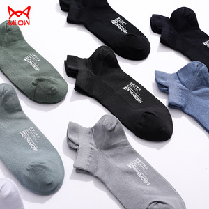 <span class=keywords><strong>Miiow</strong></span> hommes Cool menthe été antibactérien déodorant bateau chaussettes 5-Pack solide motif chat conception - Product Image 3