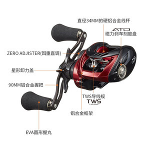 Carrete de Pesca Daiwa Hrf Pe, 25 mm, 100 mm, Aleación de Aluminio, Mano Derecha, para Pesca en Río - Product Image 3