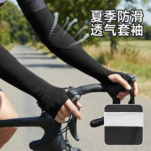 Outdoor Arm Sleeves Solid Color Anti-Uv Breathable Quick Dry Sweat-Wicking For Cycling Hiking Running Men Adult - Product Image 2