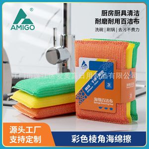 Amigo Sponge Scouring <b>Pad</b> 3 Pack Rectangle Solid Color For Kitchen Cleaning Pots And Pans - Product Image 5