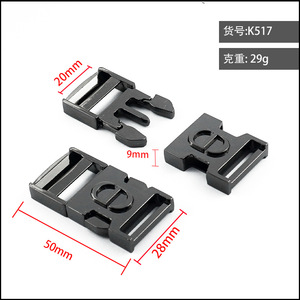 Hebilla de liberación lateral de 20 mm de aleación de zinc, duradera, para bolsos y accesorios de ropa - Product Image 5