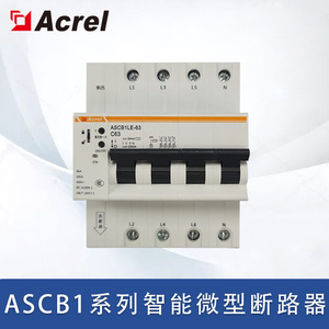 Acrel ASCB1 Smart Circuit Breaker Rail Mounting Electronic Power Meter 50-60Hz - Product Image 5