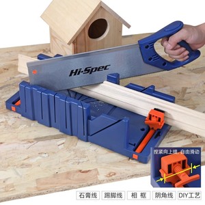 เลื่อยมือไฮสเปคพร้อมตัวนำทางมุมเอียงสำหรับงานตัดบัวเชิงผนังและงานตกแต่งขอบ ตัดได้ 45 องศา ชุดเครื่องมือช่างไม้ DIY เลื่อยมือขนาดกะทัดรัด - Product Image 2