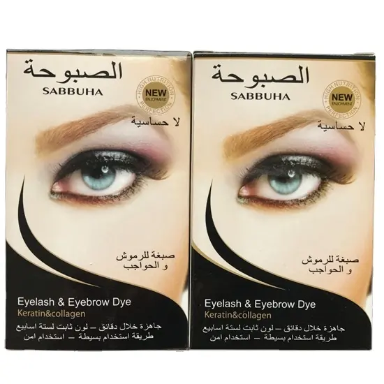 2021 Waterproof quality brow dye tint kit private label tattoo Cream henna eyebrow tint eyelash eyebrow tint