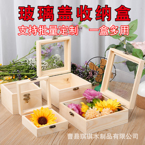 Caja de Almacenamiento Rectangular de Madera Maciza con Tapa Abatible de Acrílico y Vidrio, 12x12x5cm, Caja de Regalo para Joyería, Empaque Personalizado - Product Image 5