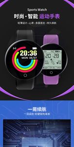 L216 W8 U10 <span class=keywords><strong>U11</strong></span> U12 Pro U9 U10L U80 Smart Band Firmware Cheap U Smart Watch Wach Phone D18 D18s - Product Image 3