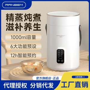 Multi Functional Electric Cooker 1000Ml Ceramic Inner Pot Portable For Home Dormitory Noodle Cooking - Product Image 5