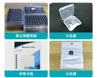Usine Vente Directe Mini Carte SD Mémoire pour Téléphones Mobiles 16 Go 32 Go 64 Go 128 Go 256 Go Cartes Mémoire Haute Capacité Usines Chinoises
