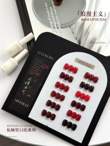 12色圣诞红色凝胶指甲油套装12毫升，新年假期UV凝胶上光剂色图 | 厂家批发来样定做 - Product Image 4