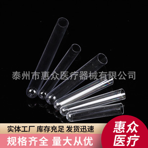 Disposable Rigid Plastic Test Tubes Various Sizes No Cap For Laboratory Use - Product Image 1