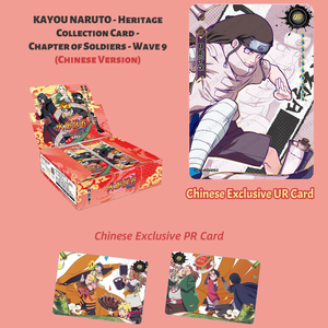 ชุดสะสมทหาร 9: คอลเลกชันมรดกของคายู 30 แพ็ค/กล่อง ฉบับภาษาจีน ซีลโรงงาน ขายส่ง - Product Image 6