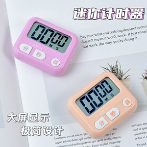 Timer For Learning Student Time Manager 90 Min LCD Display Easy Operation Kitchen Baking Silent Timer - Product Image 4