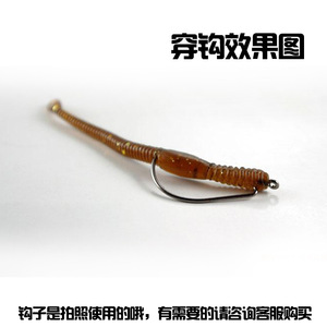 Señuelo de Pesca de PVC Suave con Forma de Lombriz de 8 cm, Color Marrón Oscuro que Brilla en la Oscuridad, para Agua Dulce - Product Image 5