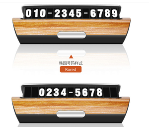 Auto di Parcheggio Temporaneo Numero di Telefono Della Scheda di Carta Luminoso di Notte Luce Targa Numero di Telefono Auto Parco di Arresto Accessori Per Auto - Product Image 3