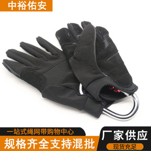Gants de rappel en cuir pleine fleur avec doublure en microfibre, résistants à l'abrasion, pour l'escalade, le sauvetage et les interventions en cas de catastrophe - Product Image 5