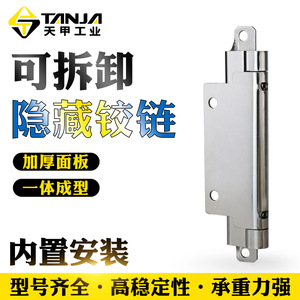 Charnière de positionnement angulaire TANJA K145 K156 K249 pour équipement industriel automatique - Product Image 4