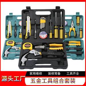 Factory Direct Sales Tool <b>Set</b> 2M Tape Measure Hammer Pliers <b>Screwdrivers</b> Knife Home Repair Kit - Product Image 4
