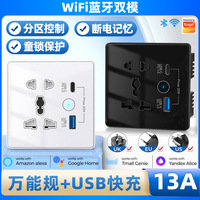 Interrupteur mural tactile intelligent WiFi Tuya, prise universelle 1 sortie 13A, type-C+USB, prise électrique, matériau ignifuge, indice de protection IP20, 110-240V