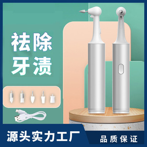Cepillo de dientes eléctrico para blanquear los dientes, recargable, carga tipo C, cuerpo de aleación de aluminio resistente al agua IPX7 - Product Image 4