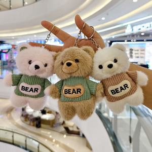 Stylish Soft Fluffy Stuffed Animal Toys Bag Charm Keyring Accessories Cute Mini Small Teddy Bear Plush Keychain Pendant Doll