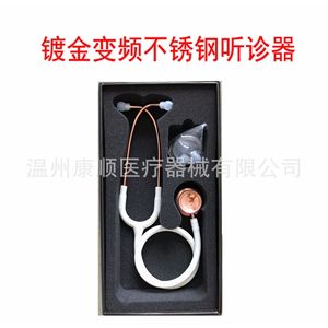 Venta directa de fábrica de estetoscopios de acero inoxidable de frecuencia variable en oro rosa para adultos. - Product Image 5