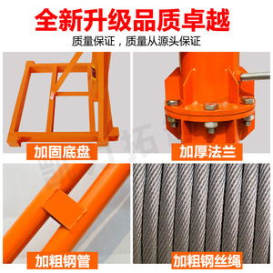 360 <b>Degree</b> Rotating Crane 500 Kg <b>Frame</b> Gasoline Powered Outdoor Hoisting Machine For Logistics Handling - Product Image 3