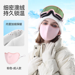 Masque facial chaud pour femmes, automne-hiver, protection contre le vent, pour cyclisme et ski en plein air, design tridimensionnel - Product Image 4