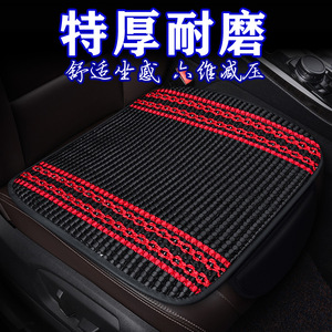 Coussin de siège de voiture tressé trois pièces, matelas d'été pour siège individuel, tapis carré épaissi antidérapant en fibre de soie glacée noire pour siège avant - Product Image 2