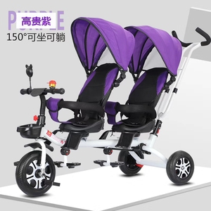 Tricycles <span class=keywords><strong>jumeaux</strong></span> pour enfants, bicyclettes jumelles à siège, poussettes jumelles pour enfants âgés de 1 à 5 ans, avec direction réglable - Product Image 6