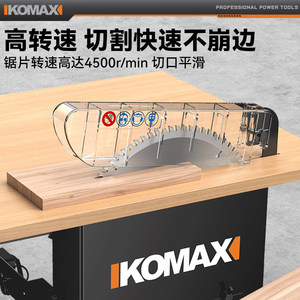 KOMAX Table Saw 220V Multifunctional Woodworking Cutting Machine With Motor For Precision Panel Saw Use - Product Image 3