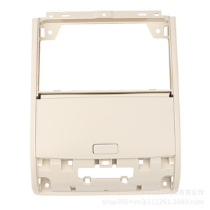 Volkswagen Roof Mount <b>Storage</b> <b>Box</b> 5GD868837A Beige Plastic For Lamando - Product Image 5