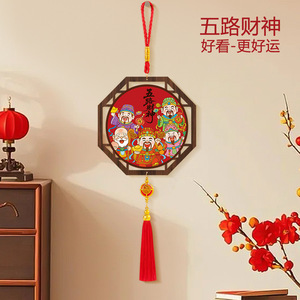 Cuadro colgante de los cinco dioses de la riqueza, estilo chino, decoración de plástico para el Festival de Primavera, para la sala de estar - Product Image 3