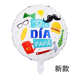 Nuevos diseños Globos de forma redonda de lámina de 18 pulgadas <span class=keywords><strong>en</strong></span> español 'I Love You Mom Dad' PARA <span class=keywords><strong>EL</strong></span> Día del Padre y las decoraciones de la fiesta de cumpleaños - Product Image 6