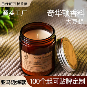 Vela aromática de soja ecológica hecha a mano, lujosa, negra, perfumada, grande, personalizada, con caja y tapa, para Pascua. - Product Image 2