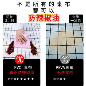 Nappe en PVC Xuanyuan Pavilion, rectangulaire, imprimée, imperméable, anti-taches, pour usage domestique, épaisseur 0,5-5 mm, origine Shaoxing, Zhejiang - Product Image 2